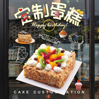 山东淄博张店区湖田街道店子社区蛋糕预定
