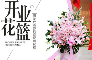 山东淄博张店区湖田街道店子社区花篮配送